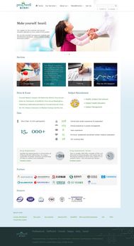 醫藥網站設計與網頁設計 打造專業、可信賴的在線健康門戶